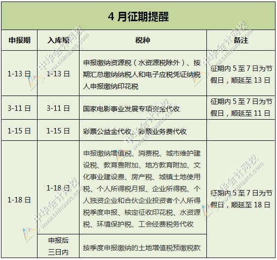 5ac1bc6d44d26.jpg